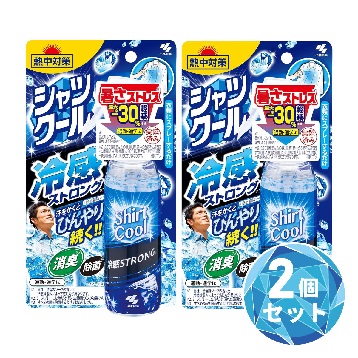 【在庫有】【まとめ買い】小林製薬 熱中対策 シャツクール 冷感ストロング 100mL ×2個セット  ...