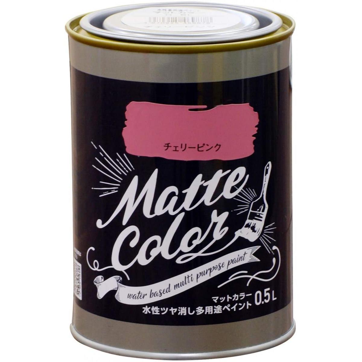 【在庫有・即納】☆ アサヒペン 水性多用途ペイント マットカラー チェリーピンク 0.5L 1個 DIY 塗装 屋内外 防カビ 防藻 低臭 塗料