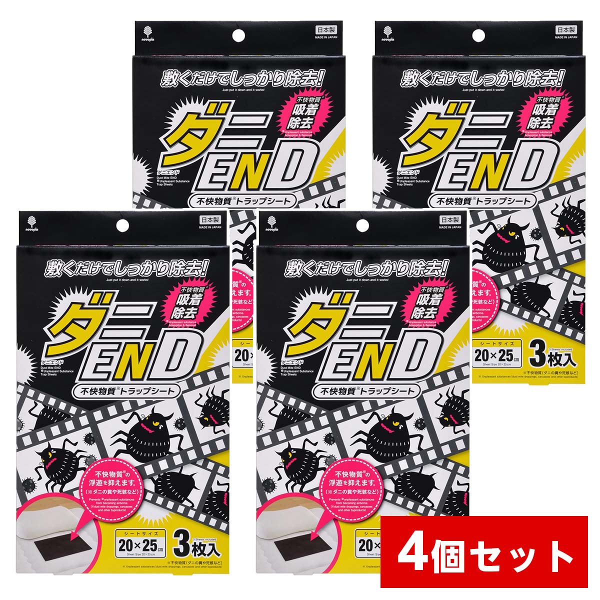 【まとめ買い・即納】紀陽除虫菊 ダニEND 不快物質トラップシート 3枚入×4個セット ダニ捕りシート ダニシート 駆除剤 防虫 布団 カーペット