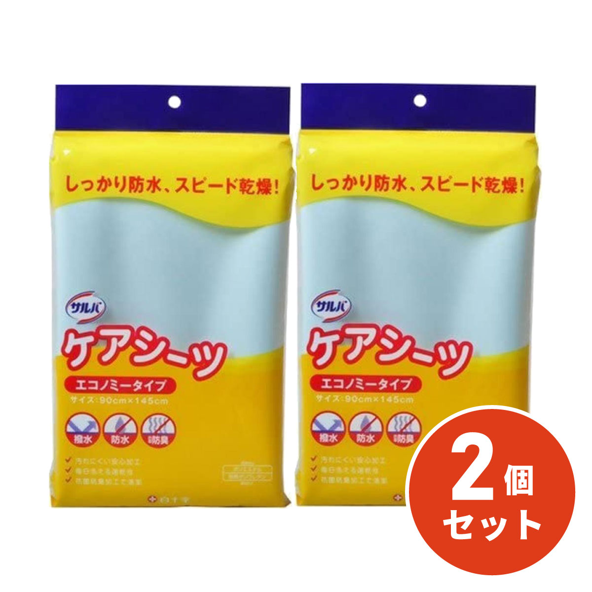 ○毎日洗える速乾タイプ・半身サイズの介護用シーツ ○水分をはじき汚れにくく、さわやかな肌ざわり ○速乾タイプなので、洗濯物が乾きにくい季節や、湿気滅菌や高温乾燥を行う方にも便利除菌防臭加工 【ご購入前にご確認ください】※こちらの商品は日本郵便株式会社のゆうパケットパフでの配送です。配送方法はポストまたは玄関前への置き配(非対面)となりますのでご了承ください。また、当店から発送後の商品の紛失・破損などのトラブルにつきましては一切の責任を追いかねます。※こちらの商品はゆうパケットパフでのお届けのため、配送日時はご指定いただけません。システムの都合上入力は可能ですが、ご対応は致しかねます。予めご了承ください。※こちらの商品は代引きでのお支払いはお受けできません。そのため、注文はキャンセルとさせていただきます。ご了承ください。※当店ではのし・ラッピング梱包は承っておりません。※お客様都合でのキャンセル及び返品・交換は受け付けておりません。あらかじめご了承の上、ご注文ください。※商品の仕様・パッケージや原産国・原産地などは、メーカーの都合により予告なく変更される場合がございます。最新の情報につきましては、メーカーにご確認くださいますようお願いいたします。