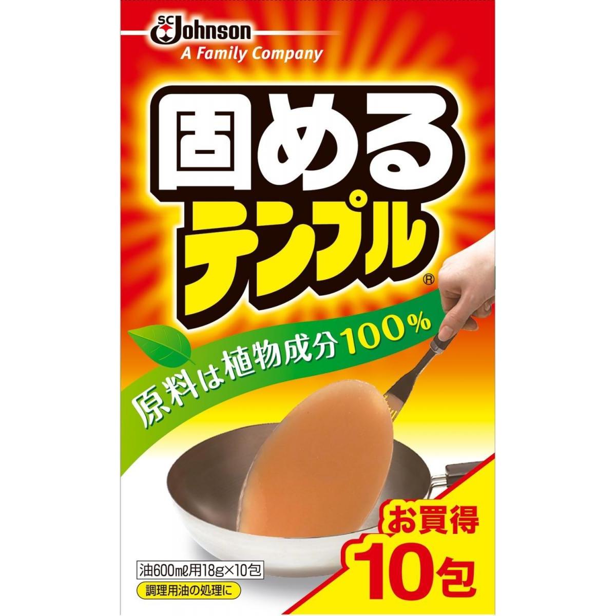 ジョンソン テンプル 油処理剤 固めるテンプル 10包入(1包当たり油600ml) 18g×10包 オイル 油凝固剤 天ぷら 油汚れ 片付け 掃除 揚げ物 粉末