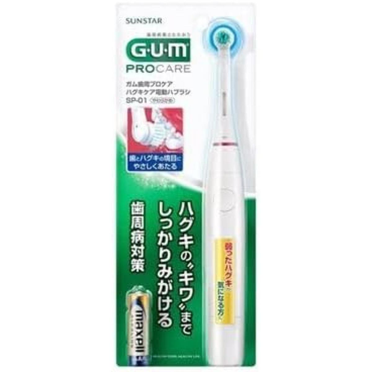 敏感なハグキにやさしく、歯とハグキのキワの歯垢を取り除き、歯周病対策に適したみがき方ができる電動ハブラシです。 日本最薄の反転式ブラシヘッドで奥歯に届きやすい設計です。 歯周プラーク除去＆歯周病予防のできる電動ハブラシ用ハミガキです。 とび散りにくいジェルタイプで高速反転する電動ハブラシでもみがきやすい設計です。低研磨処方でやさしくみがけます。ベルガモットタイプの香味。 《製品仕様》 使用電池：アルカリ単4形電池同梱 ※色はお選びいただけませんのでご了承ください。 【ご購入前にご確認ください】※こちらの商品は日本郵便株式会社のゆうパケットでの配送です。配送方法はポスト投函となりますのでご了承ください。また、当店から発送後の商品の紛失・破損などのトラブルにつきましては一切の責任を追いかねます。※こちらの商品はゆうパケットでのお届けのため、配送日時はご指定いただけません。システムの都合上入力は可能ですが、ご対応は致しかねます。予めご了承ください。※こちらの商品は代引きでのお支払いはお受けできません。そのため、注文はキャンセルとさせていただきます。ご了承ください。※当店ではのし・ラッピング梱包は承っておりません。※お客様都合でのキャンセル及び返品・交換は受け付けておりません。あらかじめご了承の上、ご注文ください※商品の仕様・パッケージや原産国・原産地などは、メーカーの都合により予告なく変更される場合がございます。最新の情報につきましては、メーカーにご確認くださいますようお願いいたします。