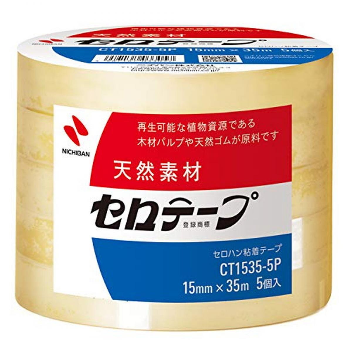 楽天市場】カウネット セロハンテープ 15mm 35mの通販