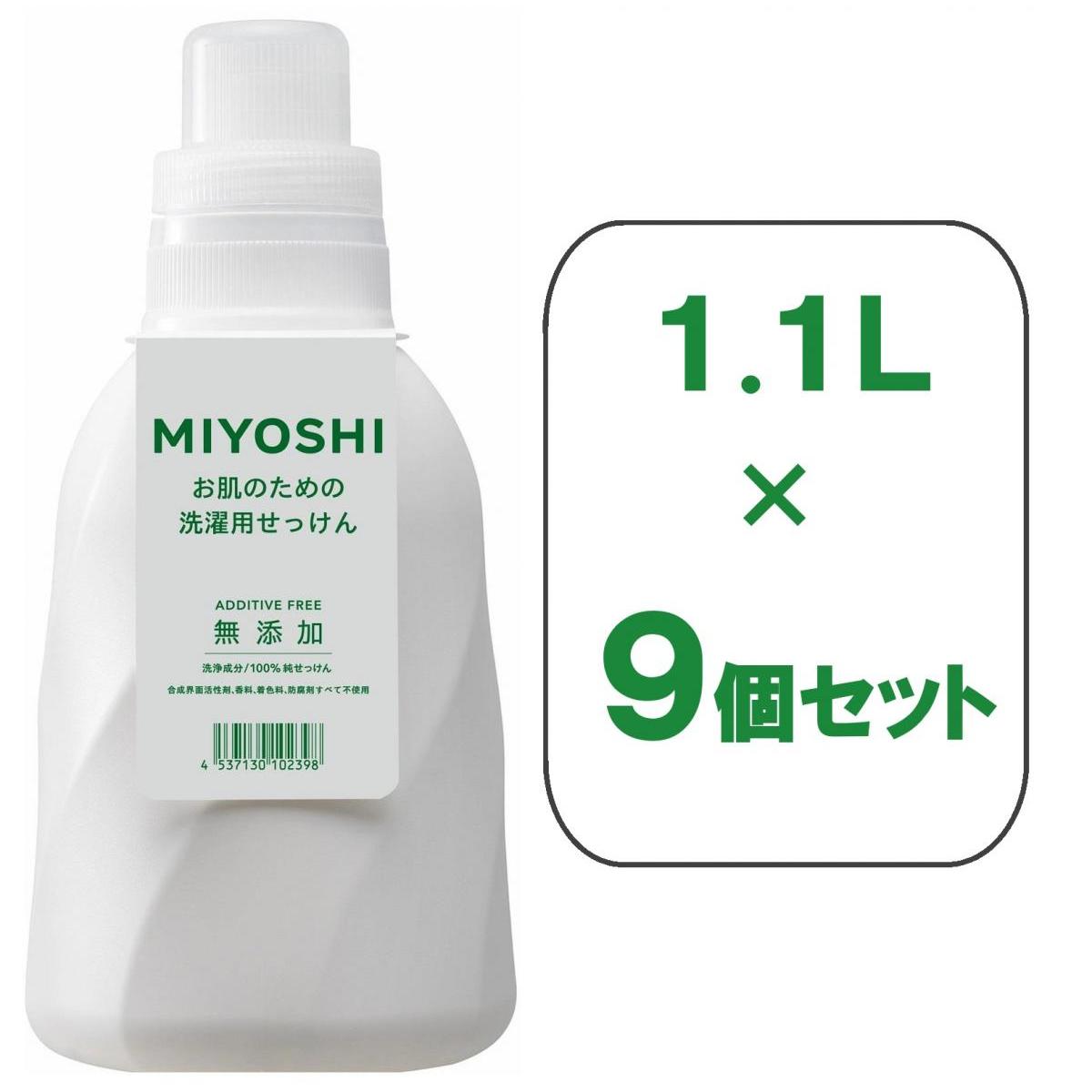 ☆【まとめ買い】☆1.1L×9個セット☆ "●スキンケア発想の洗濯用液体せっけん ●衣類にもお肌にもやさしい ●無添加洗濯用液体せっけん ●お肌が敏感な方にもやさしい ●安心の無添加洗濯せっけん" "●お肌の弱い方や敏感肌のための洗濯を考えて作った無添加の液体せっけんです。衣類にもお肌にもやさしい、洗浄成分100％純せっけん。 ●衣類などの繊維を傷めずに洗い上げるから、肌ざわりがやさしく、チクチク感もありません。 ●合成界面活性剤・香料・着色料・防腐剤すべて不使用。" "●用途以外に使わない。 ●手荒れのする方や長時間または原液で使用する場合は炊事用手袋を使用する。 ●原液を直接かけ、長時間放置しない。 ●アレルギーテスト済ですがすべての方にアレルギーが起きないわけではありません。" "●子供や認知症の方の手の届くところに置かない。 ＜応急処置＞ ●万一飲み込んだ場合は水を飲ませるなどの処置をする。 ●目に入ったときは直ちに洗い流す。 ●いずれも場合も異常が残る場合は医師に相談する。" "＜お洗たく前にまず確認＞ ●衣料品の取扱い絵表示を確認してください。 ●「水洗いできない」「中性洗剤使用」の表記があるものは使用しないでください。 ＜使用量の目安＞ ドラム式洗濯機（洗たく物の重量）：全自動・ニ槽式洗濯機（水量）：使用量の目安 8kgまで：65L：110ml 6kgまで：45L：80ml 3kgまで：30L：50ml ※キャップ1杯は60mlです。 ＜上手な使い方＞ ●汚れがひどい部分には直接原液をかけ、部分洗いを行う。 ●白い石けんカスが衣類に付く場合は、使用量不足のため使用量を増やす。 ●せっけんカスを軽減する場合、すすぎの際にクエン酸を使う。（クエン酸5gを水50mlで溶かし、柔軟仕上げ剤投入口に入れる。） ●すすぎは2回する。 ●用途：綿・麻・合成繊維用 原産国：日本 【ご購入前にご確認ください】※沖縄・離島、その他一部地域からのご注文はお受けできません。システムの都合上ご注文は可能ですが、自動キャンセルになりますのでご了承ください。※当店ではエコ配送を心掛けている為、簡易梱包(商品の外箱に直接伝票の貼付や商品パッケージにラップ包装のみ 等)で発送をする商品もございます。あらかじめご了承の上ご注文いただきますよう宜しくお願い致します。※当店ではのし・ラッピング梱包は承っておりません。※お客様都合でのキャンセル及び返品・交換は受け付けておりません。あらかじめご了承の上、ご注文ください。※商品の仕様・パッケージや原産国・原産地などは、メーカーの都合により予告なく変更される場合がございます。最新の情報につきましては、メーカーにご確認くださいますようお願いいたします。