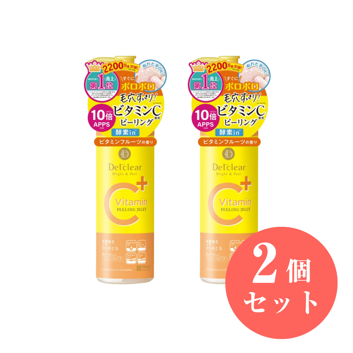 180ml×2個セット ビタミンC＆酵素配合のピーリングジェリーで気になる毛穴やくすみ(古い角質による)にアプローチ！ 【3種のビタミンIN！】 浸透性の優れたビタミンC誘導体APPSを従来品の10倍配合。 さらに新たに2種類のビタミンC誘導体をプラスしてバージョンアップ！ パパイン酵素配合で毛穴汚れもしっかり落とします。 【お肌にやさしい】 余分な角質を浮き上がらせる果実AHAエキスと、角質をやわらかくする植物BHA含有エキスを配合。 合成着色料、鉱物油、アルコールを配合していないため、お肌にやさしくピーリングが行えます。 香り：ビタミンフルーツの香り 内容量：180ml 【使用方法】 清潔なお肌にご使用ください。 入浴時のご使用等で、水分が残っているお肌にもお使いいただけます。適量（3～5プッシュ）を手に取り、目や唇の周りを避け、気になる部分へやさしくマッサージするようにのばします。ポロポロと汚れが落ちたら、すすぎ残しないように十分に洗い流してください。朝の洗顔前のご使用もおすすめします。週1～2回のご使用が目安です。力を入れすぎないよう、こすりすぎにご注意ください。 【全成分】 水、グリセリン、カルボマー、ステアルトリモニウムクロリド、パルミチン酸アスコルビルリン酸3Na、ヘキシル3－グリセリルアスコルビン酸、3－ラウリルグリセリルアスコルビン酸、パパイン、ツボクサ葉エキス、ドクダミエキス、ノイバラ果実エキス、オレンジ果実エキス、オレンジ油、セイヨウナシ果実、ビルベリー果実エキス、ヨーロッパキイチゴ果実エキス、レモン果実エキス、リンゴ果実エキス、サトウカエデエキス、サトウキビエキス、リンゴ酸、酒石酸、サリチル酸、サリックスニグラ樹皮エキス、グリコシルトレハロース、加水分解水添デンプン、BG、シクロデキストリン、スクロース、パーム油、コーンスターチ、香料 ＜4902468226731＞ ・メーカー名又は輸入者名：明色化粧品 ・原産国・製造国：日本 ・商品区分：化粧品 ・広告文責： 株式会社ダイユーエイト 0120-838-899 【ご購入前にご確認ください】※こちらの商品は日本郵便株式会社のゆうパケットパフでの配送です。配送方法はポストまたは玄関前への置き配(非対面)となりますのでご了承ください。また、当店から発送後の商品の紛失・破損などのトラブルにつきましては一切の責任を追いかねます。※こちらの商品はゆうパケットパフでのお届けのため、配送日時はご指定いただけません。システムの都合上入力は可能ですが、ご対応は致しかねます。予めご了承ください。※こちらの商品は代引きでのお支払いはお受けできません。そのため、注文はキャンセルとさせていただきます。ご了承ください。※当店ではのし・ラッピング梱包は承っておりません。※お客様都合でのキャンセル及び返品・交換は受け付けておりません。あらかじめご了承の上、ご注文ください。※商品の仕様・パッケージや原産国・原産地などは、メーカーの都合により予告なく変更される場合がございます。最新の情報につきましては、メーカーにご確認くださいますようお願いいたします。
