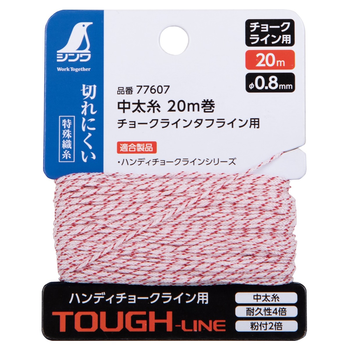 チョークライン交換用糸 ●耐久性に優れた切れにくい糸で、従来の細糸に比べ約4倍擦れに強く（※当社比）、板金、屋外などの作業にも使用可能です。 ●細糸と比較して粉付きが2倍のため、粉を付け直さずに連続した粉打ちが可能です。 糸の径：φ0.8mm 糸の長さ：20m 【ご購入前にご確認ください】※こちらの商品は日本郵便株式会社のゆうパケットパフでの配送です。配送方法はポストまたは玄関前への置き配(非対面)となりますのでご了承ください。また、当店から発送後の商品の紛失・破損などのトラブルにつきましては一切の責任を追いかねます。※こちらの商品はゆうパケットパフでのお届けのため、配送日時はご指定いただけません。システムの都合上入力は可能ですが、ご対応は致しかねます。予めご了承ください。※こちらの商品は代引きでのお支払いはお受けできません。そのため、注文はキャンセルとさせていただきます。ご了承ください。※当店ではのし・ラッピング梱包は承っておりません。※お客様都合でのキャンセル及び返品・交換は受け付けておりません。あらかじめご了承の上、ご注文ください。※商品の仕様・パッケージや原産国・原産地などは、メーカーの都合により予告なく変更される場合がございます。最新の情報につきましては、メーカーにご確認くださいますようお願いいたします。