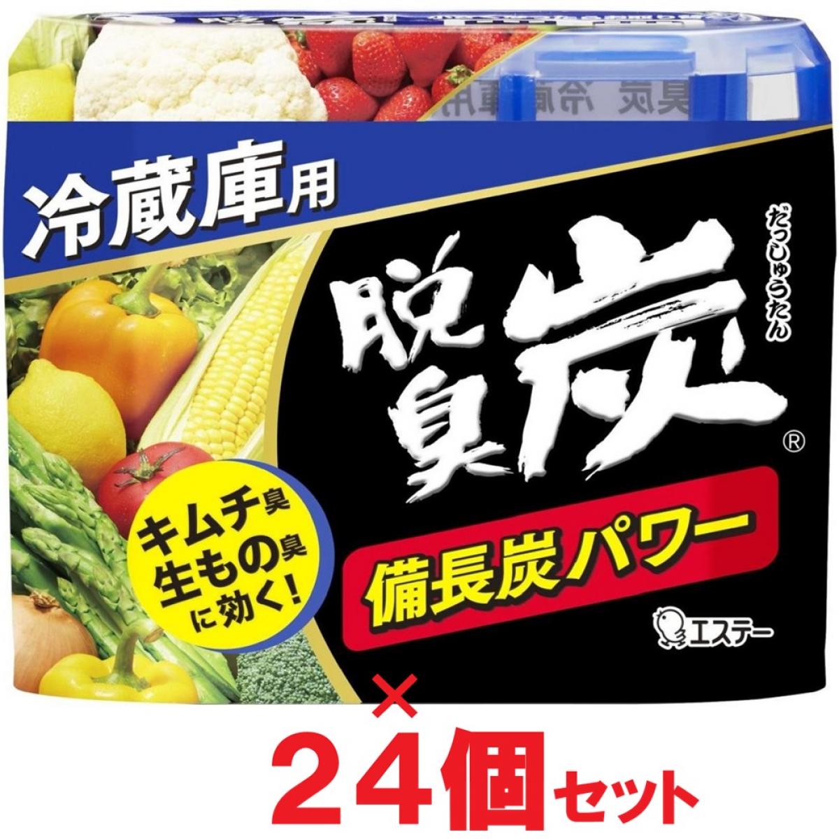 【まとめ買い】エステー 脱臭炭 冷蔵庫 冷蔵庫用 脱臭剤 140g×24個セット 消臭剤 脱臭 消臭 キッチン 備長炭 活性炭 孟宗竹パウダー配合