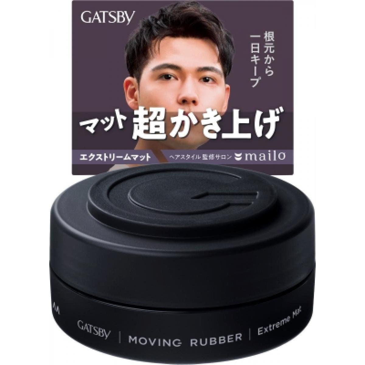 楽天市場】GATSBY パーフェクトホールドワックス エクストラハードの通販