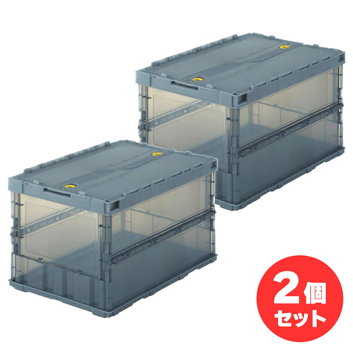 楽天市場】trusco 薄型折りたたみコンテナスケル 50lロックフタ付 黒