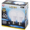 アイリスオーヤマ LED電球 E26 広配光 40形相当 昼白色 2個セット LDA4N 2個セット 電球