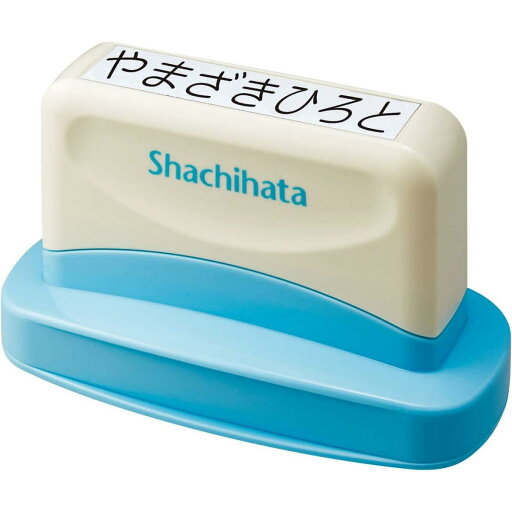 シャチハタ お名前スタンプ おむつポン メールオーダー式 GAB-A/MO オムツ お名前 はんこ シャチハタ お名前スタンプ おむつポン メールオーダー式 GAB-A/MO オムツ お名前 はんこ