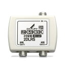 DXアンテナ 分配器 【2K 4K 8K 対応】 2分配 全端子間通電 金メッキプラグ F型端子 2DLRS(B)