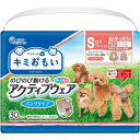 エリエール キミおもい のびのび動けるアクティブウェア S以下フリーサイズ 30枚 超小〜小型犬用 わんちゃん用 紙おむつ 紙パンツ ユニセックス