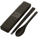 スケーター コンビセット 箸 スプーン セット ブラック 箸21cm 男性用 CCS45SA-A