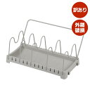 【訳あり品】リバティーコーポレーション 引き出し用 鍋 フライパン ラック 仕切り5本付 ワームグレー LD-237 シンク下収納 キッチン収納