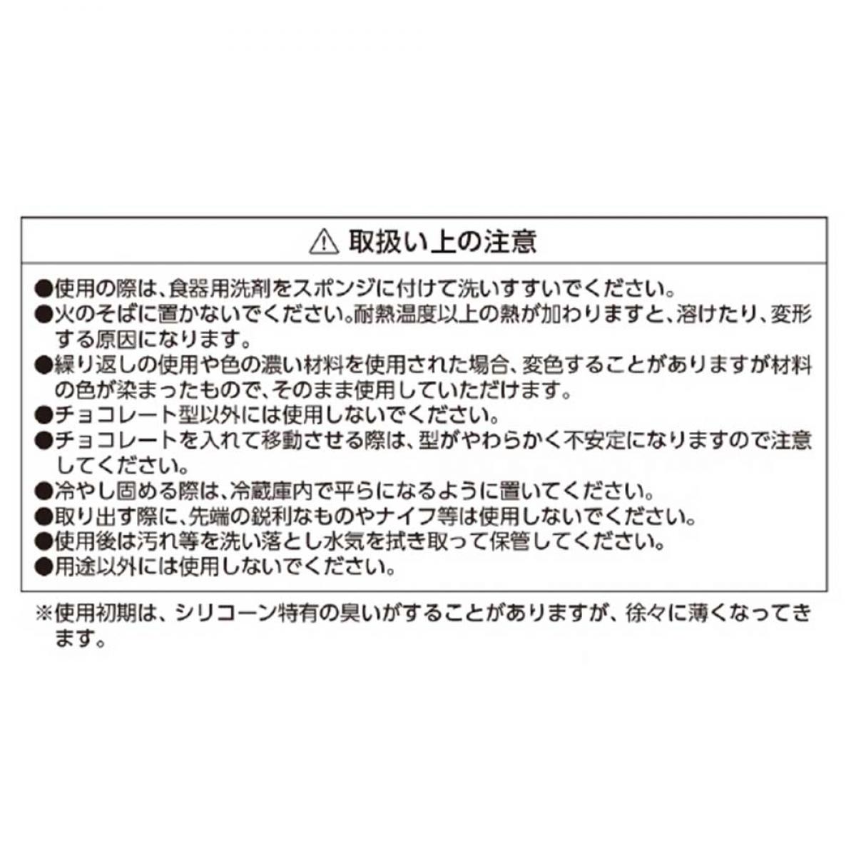 リバティーコーポレーション シリコン チョコレート型 ハート 15個取り LD-523　食器洗い乾燥機対応 製菓用品 クリスマス バレンタイン fansfactory-10017065 ファンズファクトリー サンプル画像3