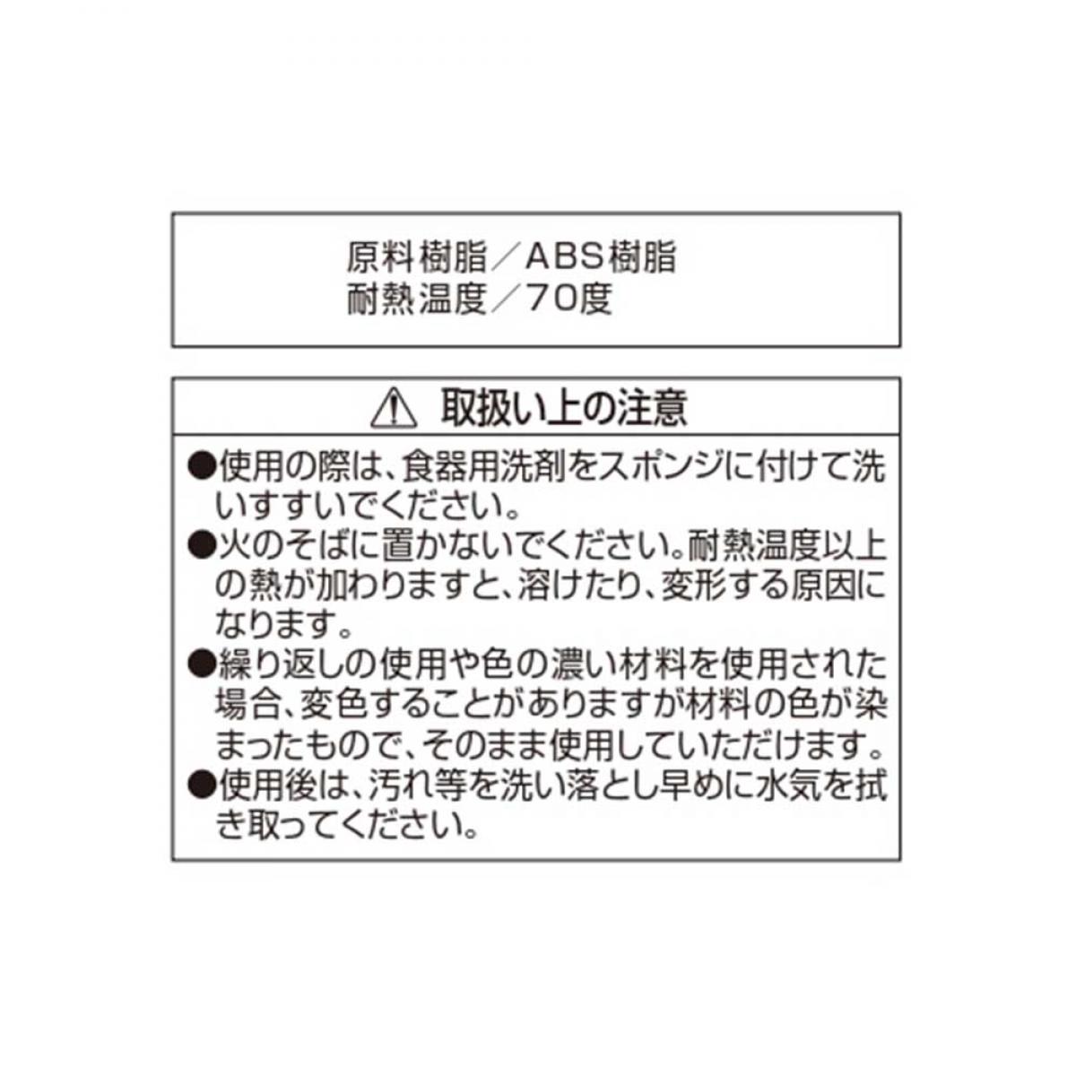 リバティーコーポレーション デコレーション ヘラ スクレーパー LD-559　製菓用品 クリスマス バレンタイン Style Dolce 3