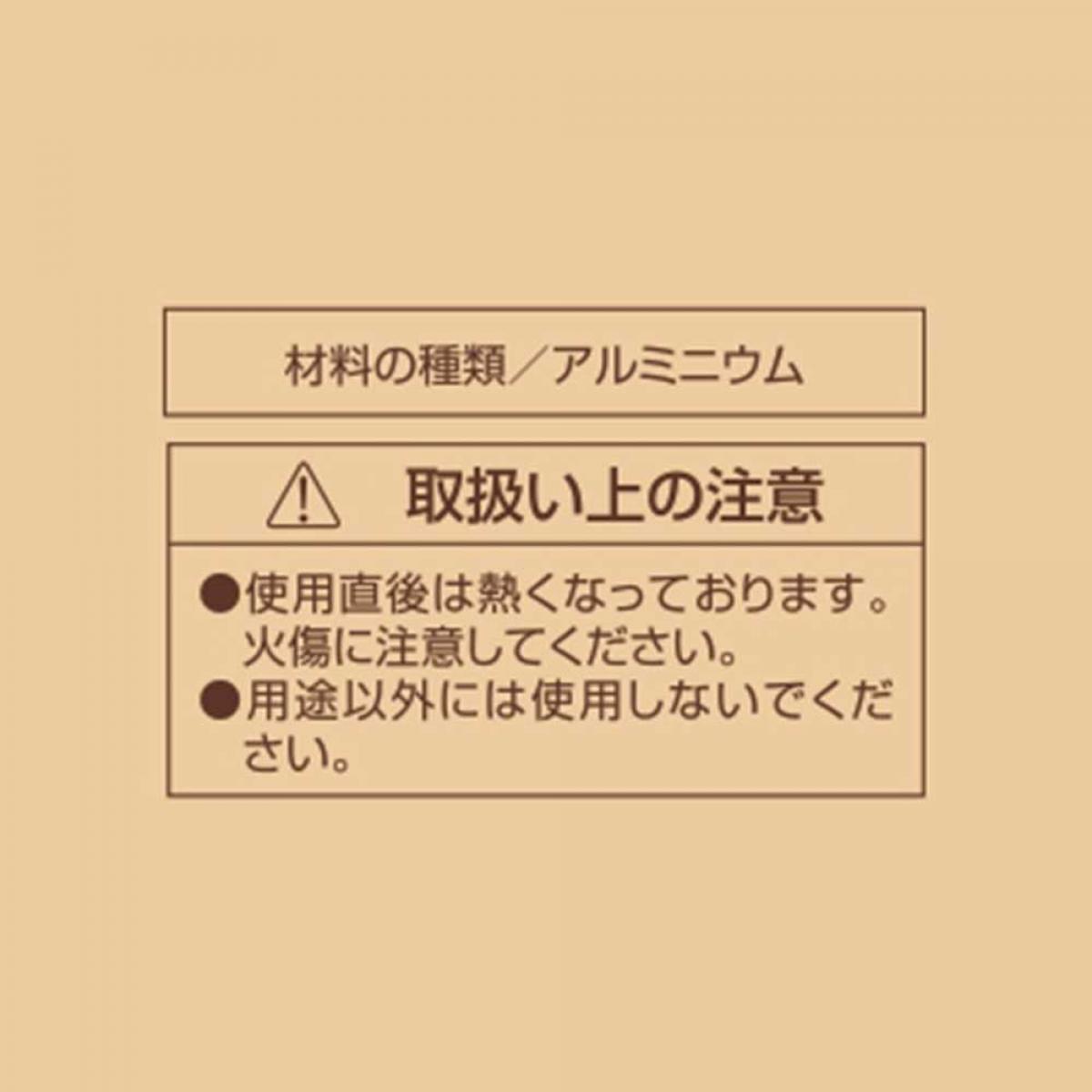 リバティーコーポレーション パイ用 重石 タルトストーン アルミ製 約300g LD-578　製菓用品 誕生日 クリスマス バレンタイン Style Dolce 3