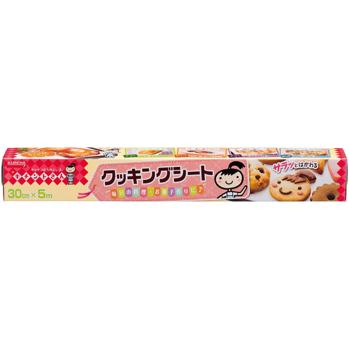 クレハ キチントさん クッキングシート 30cm×5m