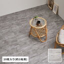 【I】 萩原 貼ってはがせる ストーン調フロアタイル アッシュグレー 20枚組 約1畳分 81965710 AGY 30.5×30.5cm フロアマット DIY(3)