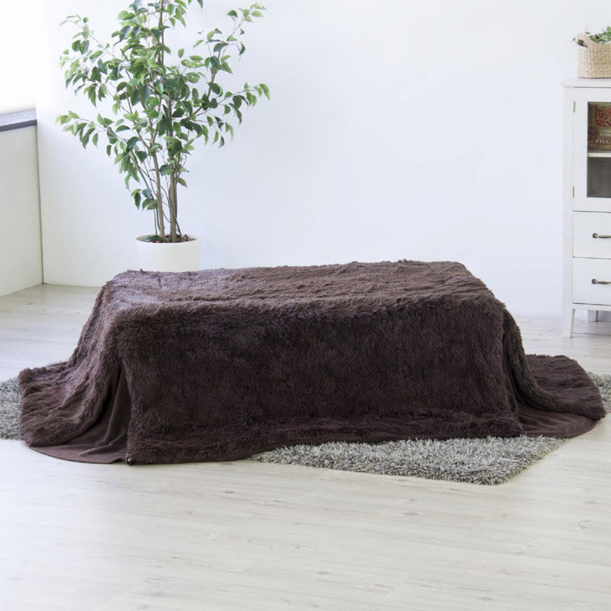 【I】東谷 Azumaya 省スペースコタツ掛布団 長方形 ブラウン KK-520BR 新生活 おしゃれ 模様替え 映え【代引不可/北海道・沖縄・離島不可】 [3]