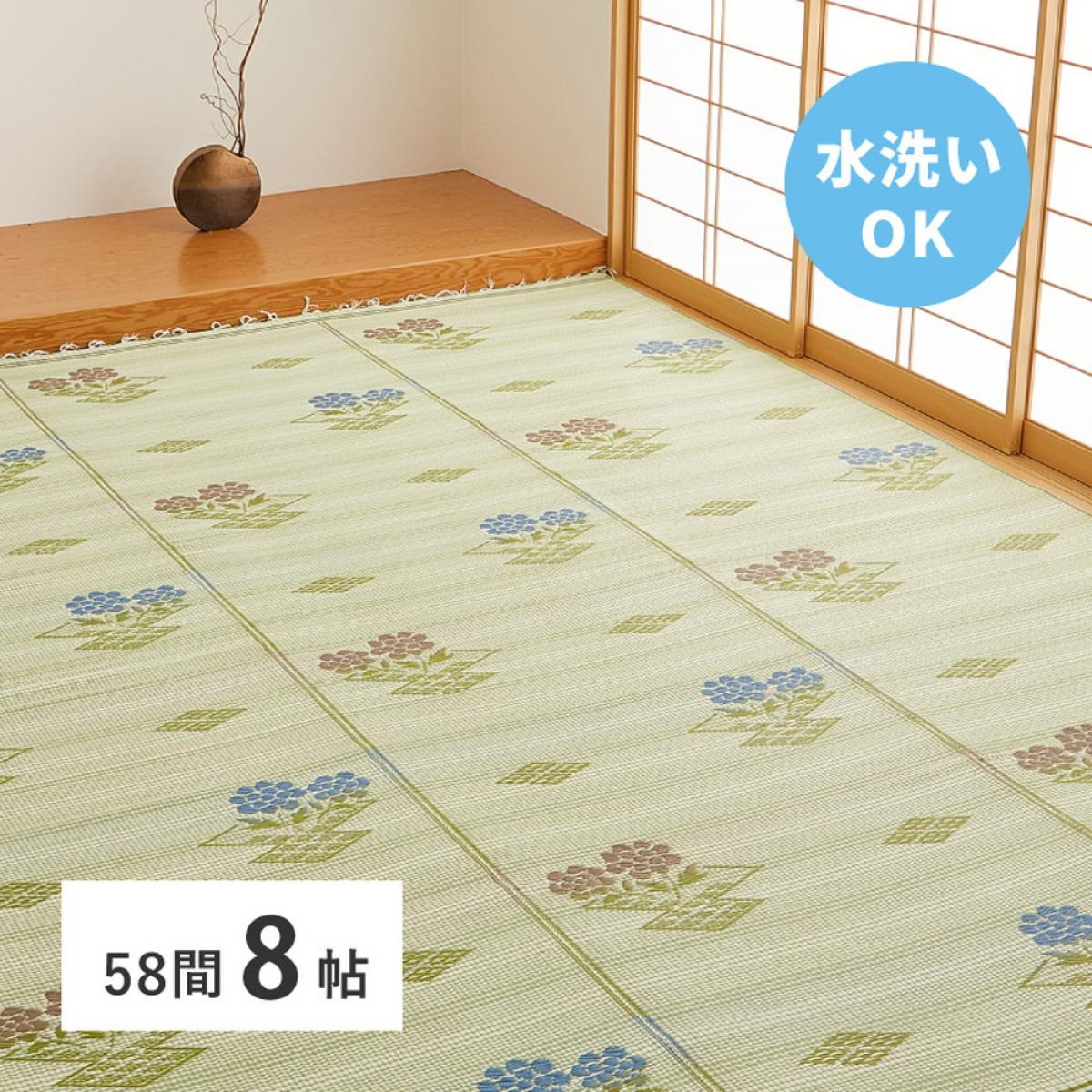 【I】 萩原(Hagihara) 洗えるい草風カーペット #110 58間 8畳 15241780 352×352cm 上敷き 花ござ PPラグ カーペット