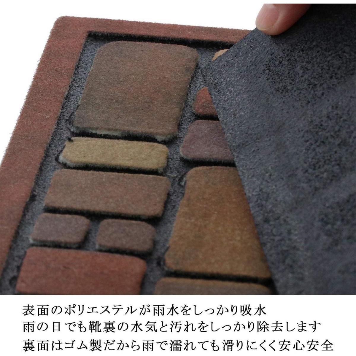 ベストコ 玄関マット モザイクタイル 24×55cm ND-462 エントランスラバーマット ブルックリンスタイル ヴィンテージ [3]