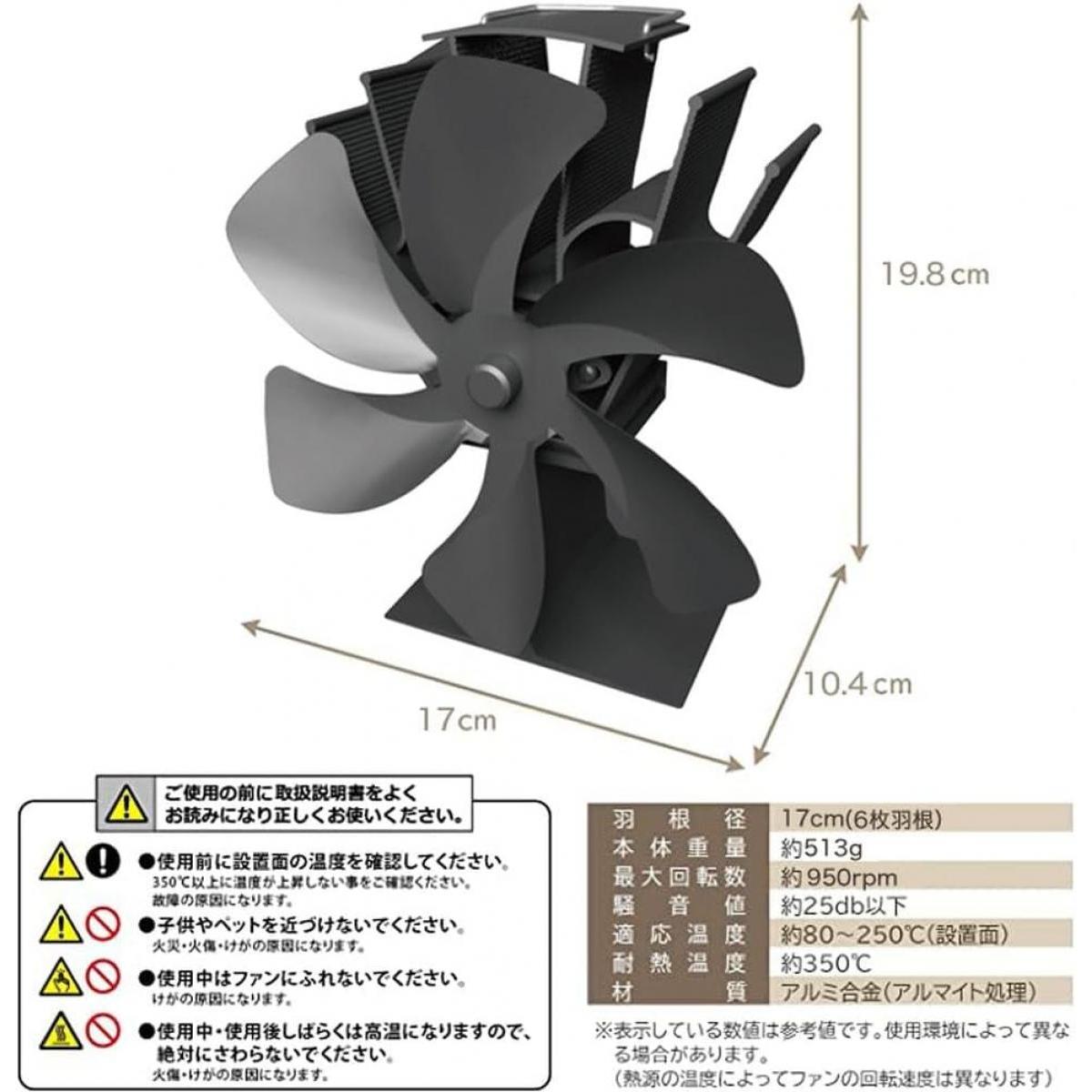 【在庫有・即納】 日本電興 ストーブecoファン 2 ND-SEF02 エコファン 電源不要 空...