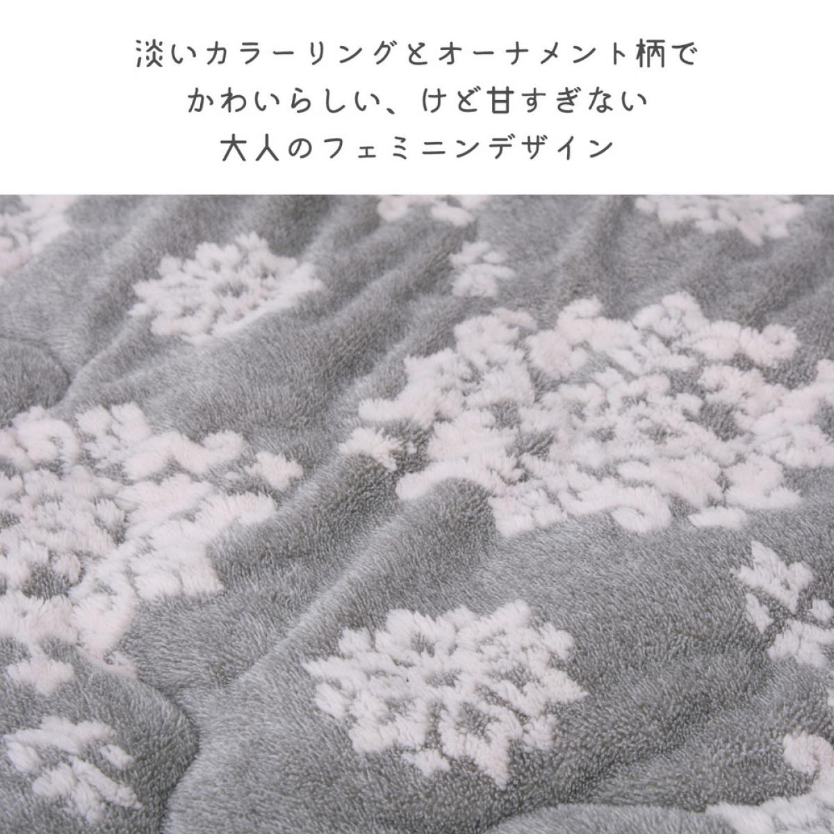 【I】 萩原 フランネルジャガードのこたつ薄掛け布団 シュシュ 240624979 グレー 190×190cm 上掛け こたつ布団 ふわふわ フェミニン [2]