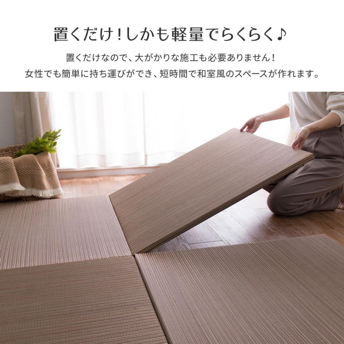 【I】 萩原 カラーの選べる軽量置き畳 綾川 同色6枚組 159050242 グリーン 82×82×2.5cm 和モダン 防音