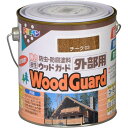 【在庫有・即納】 アサヒペン ウッドガード外部用 チーク 0.7L 屋外木部の保護 艶消し ステイン仕上げ 耐光性 耐水性 防カビ 防虫 防腐