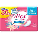 ポイズ 肌ケアパッド 安心の中量用(ライト)80cc お徳39枚 (女性の軽い尿もれ用)