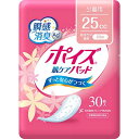 ポイズ 肌ケアパッド 少量・ビギナー用25cc 30枚 (女性の軽い尿もれ用)