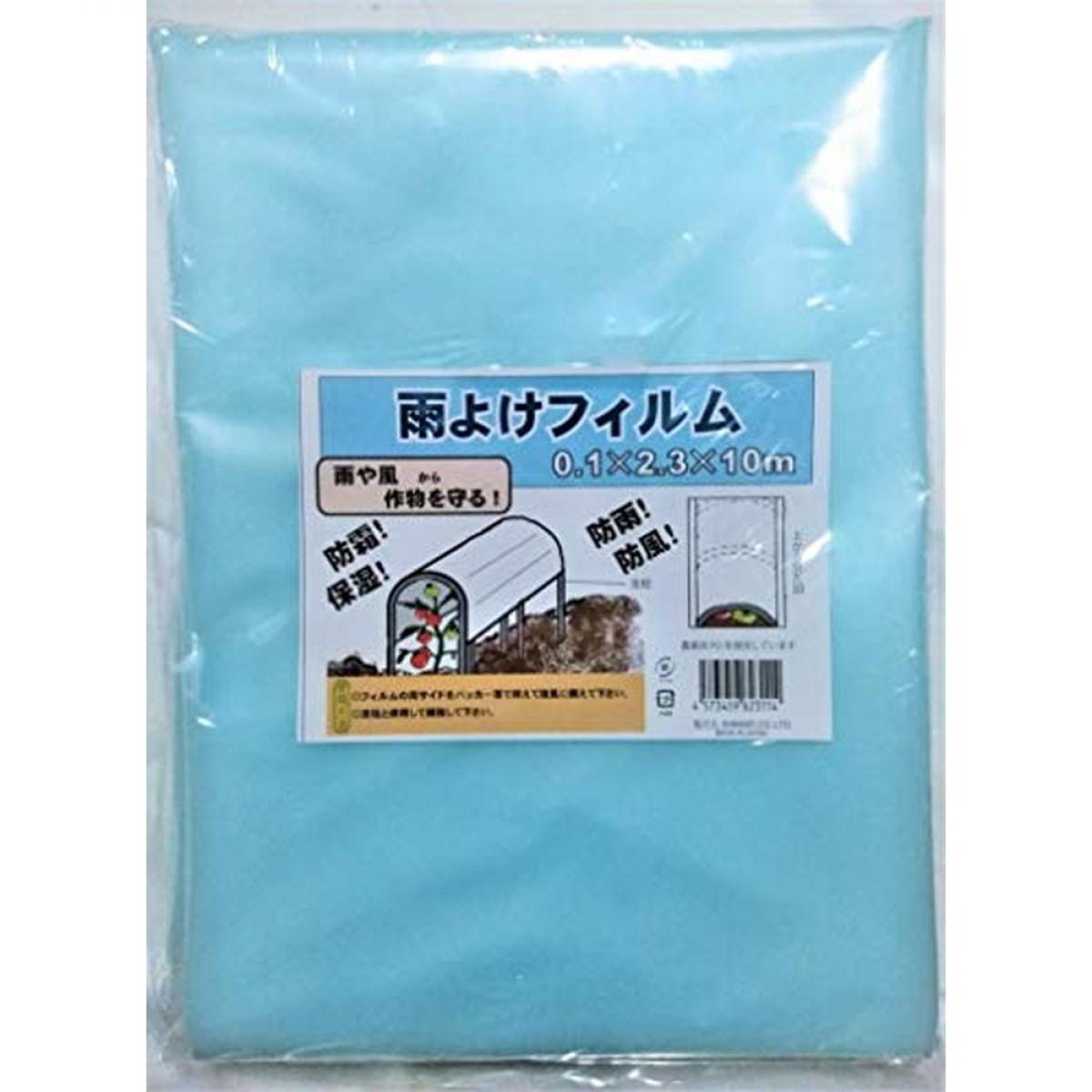 製品サイズ:0.1×2.3×10m※商品の仕様・パッケージや原産国・原産地などは、メーカーの都合により予告なく変更される場合がございます。最新の情報につきましては、メーカーにご確認くださいますようお願いいたします。