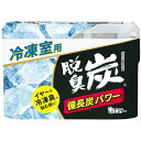 エステー 脱臭炭 冷蔵庫 冷凍室用 脱臭剤 70g