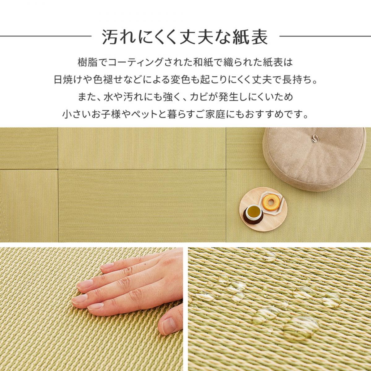 【I】 萩原 【萩原 の畳屋さんシリーズ】 DIY畳 樹(いつき) 159067203 グレーストライプ 82×82×1.3cm 薄型 正方形 置き畳 DIY