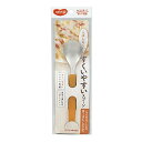 ハビナース すくいやすいスプーン