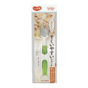 ハビナース すくいやすいフォーク