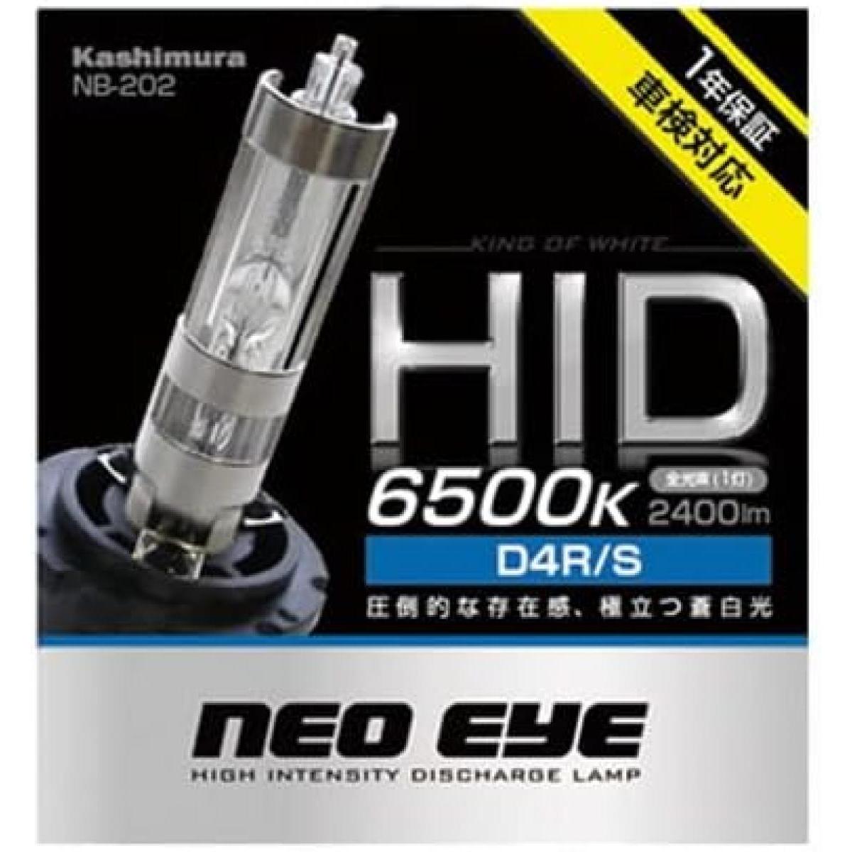 Rakuten - HIDバーナー 6500K D4R/S NB202