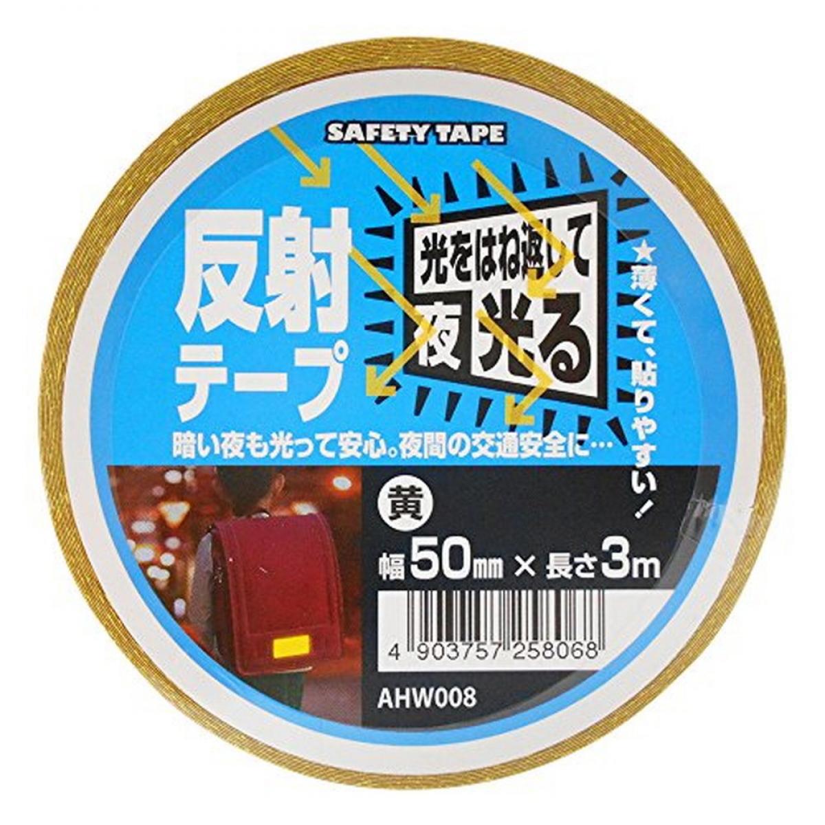 WAKI 反射テープAHW008 50X3M 黄
