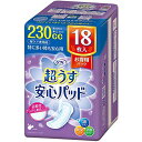 リフレ 安心パッド お得用パック 230cc 18枚