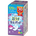 リフレ 安心パッド お得用パック 120cc 30枚入