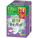 リフレ 安心パッド お得用パック 170cc 24枚入