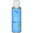 AZ(エーゼット) 静電防止スプレー 220ml (帯電防止・静電気防止) 961
