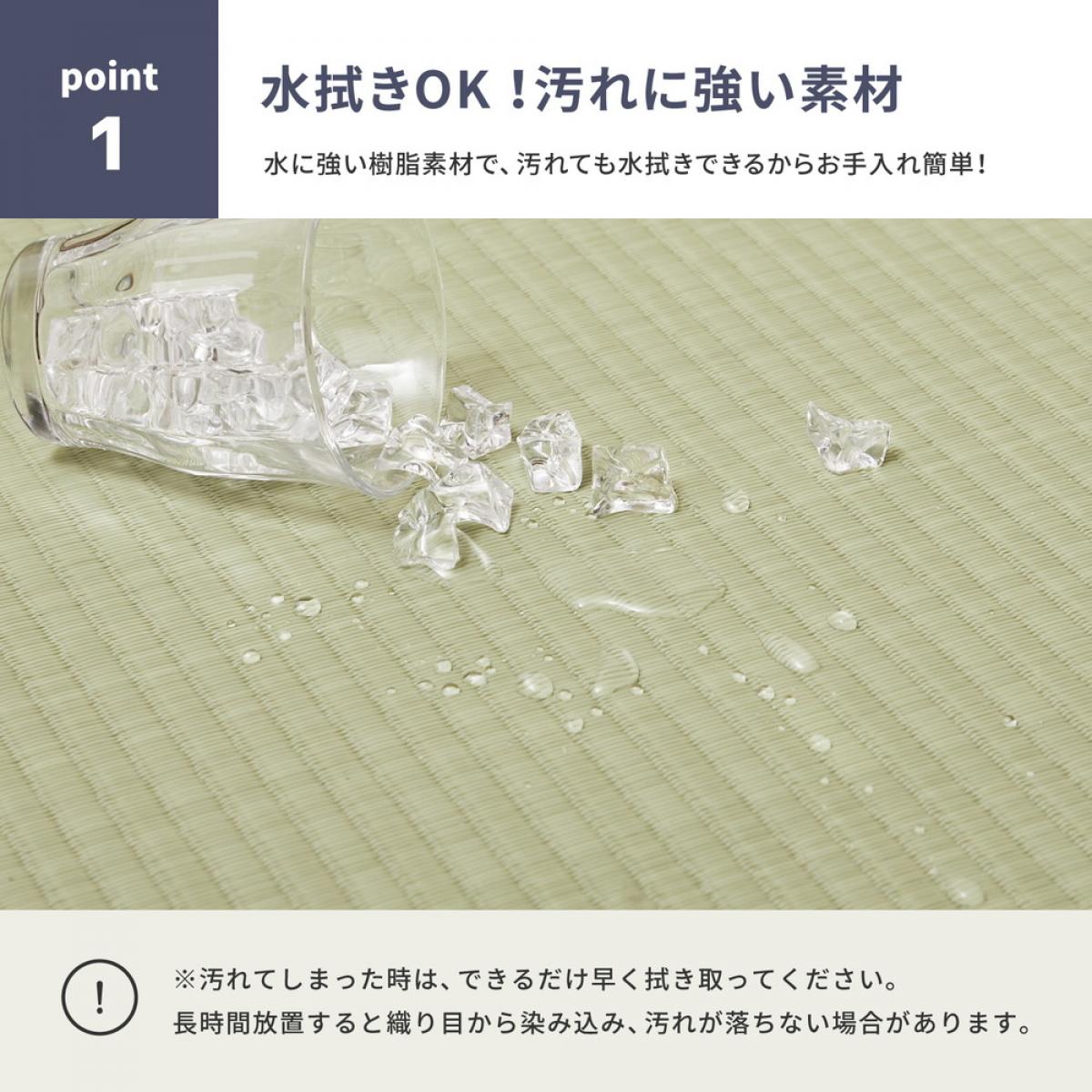 【I】 萩原 折り畳める 水拭きできる畳マットレス 伏見 ダブル 159067502 140×200cm い草風 ラグ マット 3