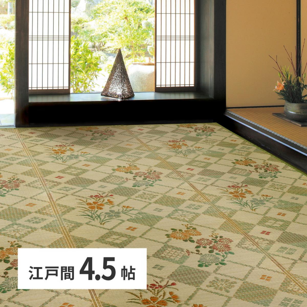 352 cm - 352 cm - 【I】 萩原 い草カーペット 寿巡 江戸間4.5畳 81924145 261×261cm 花ござ 紋織 裏貼りなし