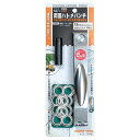 ファミリーツール(FAMILY TOOL) 両面ハトメパンチセット 12mm アルミ製 64-6S