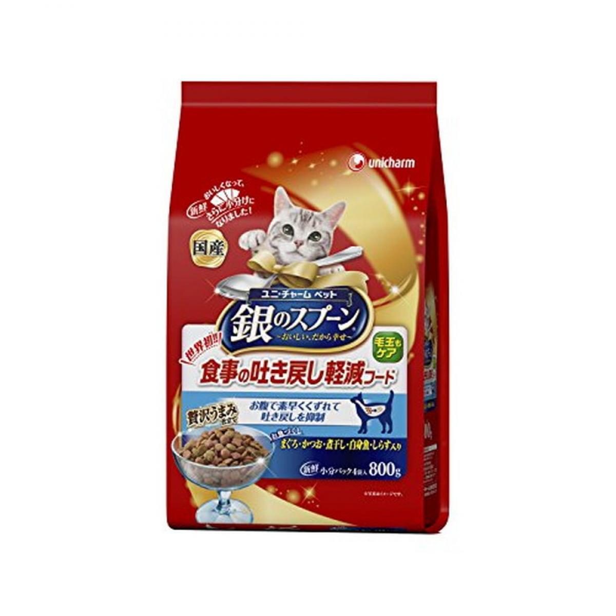 Rakuten - 銀のスプーン 贅沢うまみ仕立て 食事の吐き戻し軽減フード お魚づくし 800g