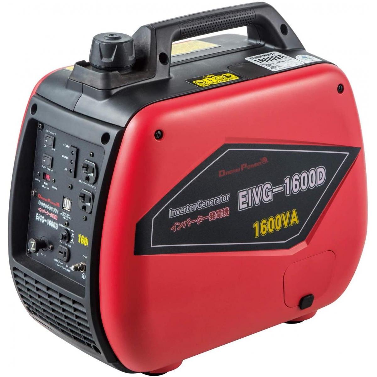 楽天市場】発電機 eg-2600の通販 楽天市場】発電機 eg-2600の通販