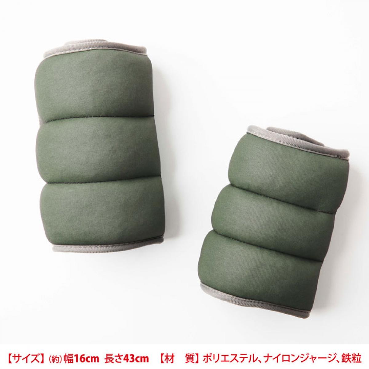 La-VIE ズレにくい足首手首ウェイト 2．0kg 3B-3203 フィットネス トレーニング 健...